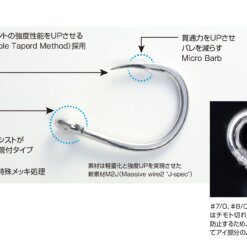 Alternative view of AMI DECOY JS-3 PIKE TYPE-R
