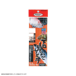 SHIMODA SABIKI SKS702 8-5 XESTA