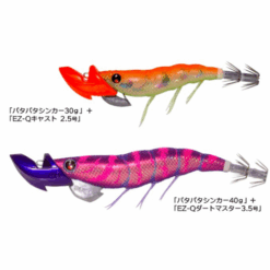 DUEL PATAPATA EGING SINKER - PIOMBO