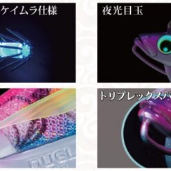 Alternative view of DUEL TOTANARA EZ-Q TR FLASHFIN