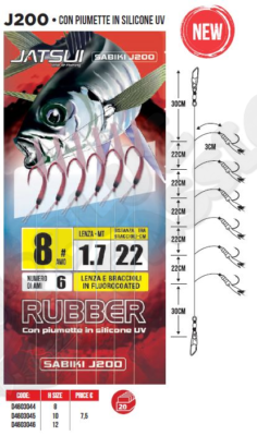 JATSUI SABIKI J200