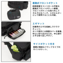 Alternative view of DAIWA BORSA EMERALDAS HIP BAG